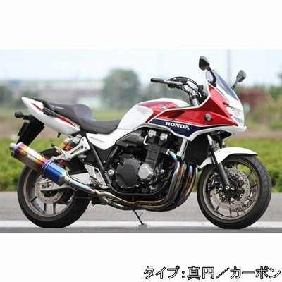 R S Gear アールズギア ワイバン シングルタイプマフラー Honda Cb1300スーパーボルドール 通販 Lineポイント最大0 5 Get Lineショッピング