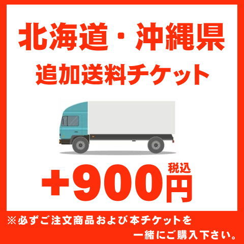 ＼特製チャーシュー500g付き／　濃厚・がっつり醤油味！二郎系ラーメン５食セット