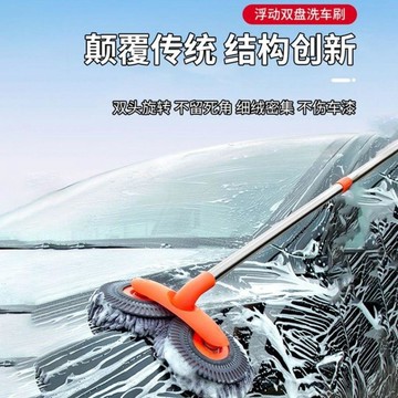 洗車專用拖把不傷伸縮車漆軟毛雪尼爾工具汽車擦車神器彎杆刷子