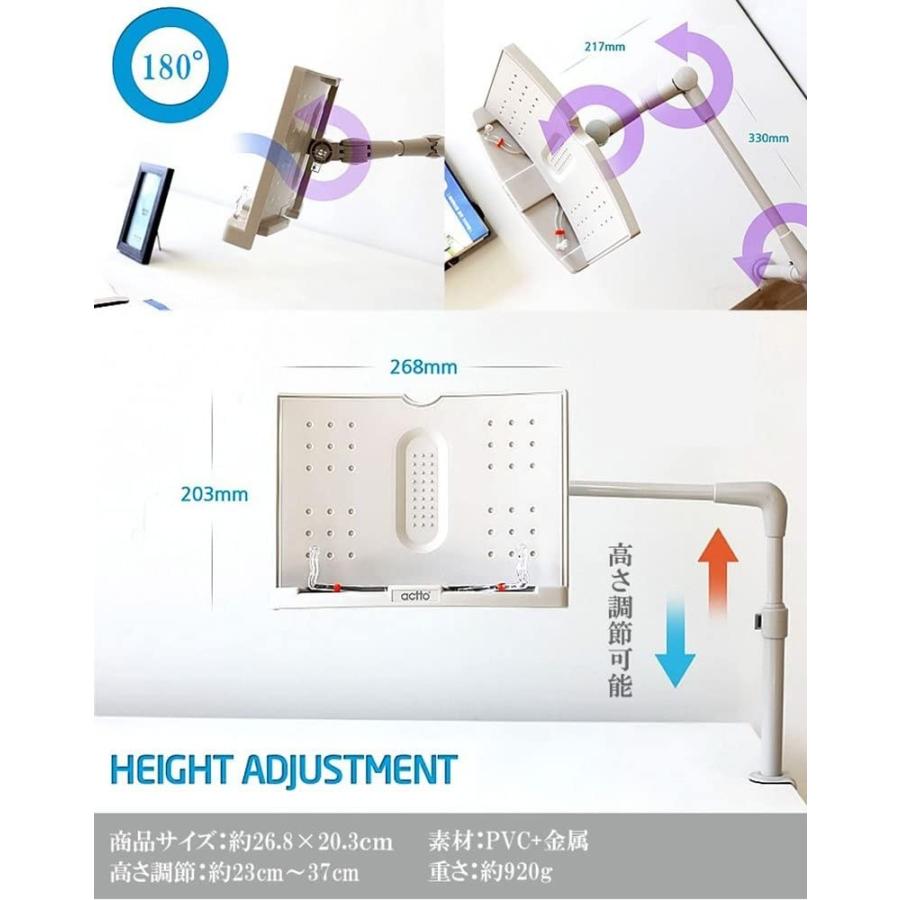 outlet ブック ＆ タブレットPC スタンド デスク アームスタンド 読書スタンド 角度 高さ調節 ストッパー オフィス タブ