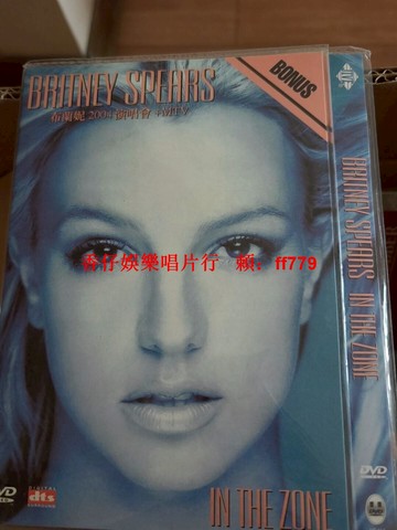 【珍藏絕版】布蘭妮《In The Zone》DVD 經典熱門歌曲《Toxic》《All Grown Up》附MTV現場表演 音樂視頻 保存完好 無刮痕