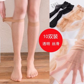 襪子女肉色薄款半腿中筒絲襪超薄透明膚色小腿襪短春夏防勾絲長襪