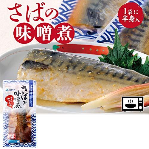 サバの味噌煮 レンジ で簡単 レトルト おかず 鯖の煮付け 魚の煮付け 煮魚 魚 煮付 保存食 常温 一人前 120g