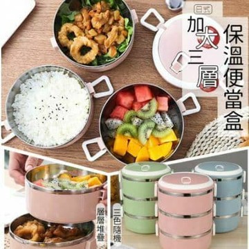 【U-like】多層分格飯盒 北不鏽鋼便當盒 保溫飯盒 分格便當盒 不鏽鋼飯盒 餐盒 三層便當盒 卡扣便當盒