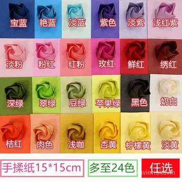 🔥台灣出貨🔥【買二送1包】手揉紙15*15公分 100張DIY手工川崎折紙玫瑰花 材料紙花 下單聊聊可選顏色