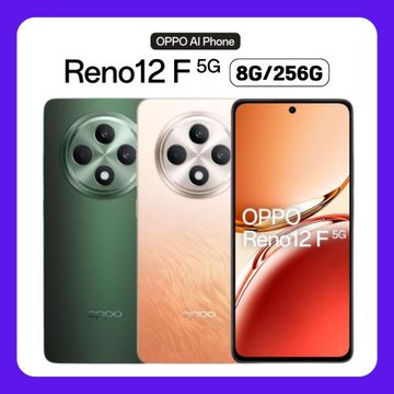 OPPO Reno12 F 5G (8G/256GB) AI 智慧手機 (原廠保固福利品)