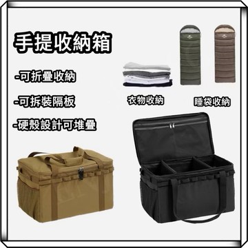 隔日到貨【享峰格】Sundick 山地客 行李收納袋 旅行收納袋 裝備收納袋 露營收納袋 收納包 收納袋 露營 行李袋