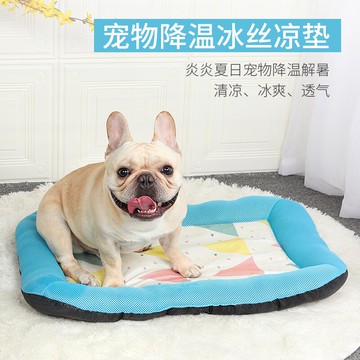 寵物冰絲涼席 夏季清涼 耐咬冰絲面料貓狗通用冰墊寵物用品