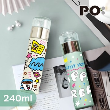 PO:Selected 丹麥POxKazuhaRinnu攜帶式保溫泡茶杯240ml(共2色)