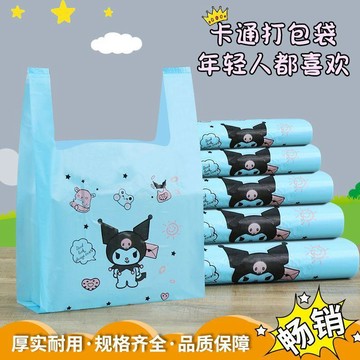 🎀樂貝兒優選🎀塑料袋 購物袋 新款三麗鷗卡通網紅系列外賣打包袋便利店可愛加厚手提塑料袋定製