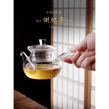 明火煤油空氣燈茶壺 泡茶壺耐高溫側把過濾玻璃茶壺 花草水果茶壺