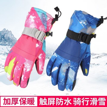 爆款出清  防水手套 騎士手套 防寒手套 登山手套 滑雪手套 加絨保暖 滑雪手套男冬季保暖防風防寒防潑水騎行電動