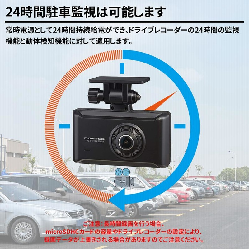 コムテックドライブレコーダー.ZDR−025】【GP S】【フル