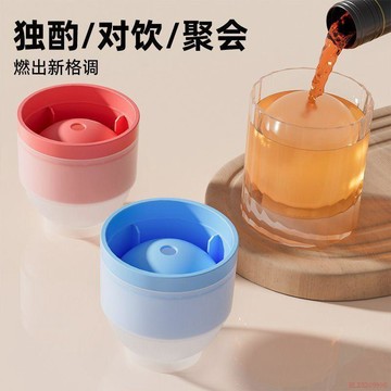 桃園出貨✨【冰球製冰器】威士忌大號圓形冰球模具硅膠冰格家用自制冰塊神器