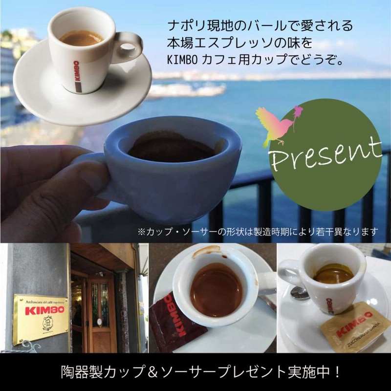 ネスプレッソ　カプセル　4種 ネスプレッソ MOKAPRESSO/モカプレッソ カプセルコーヒー 4種