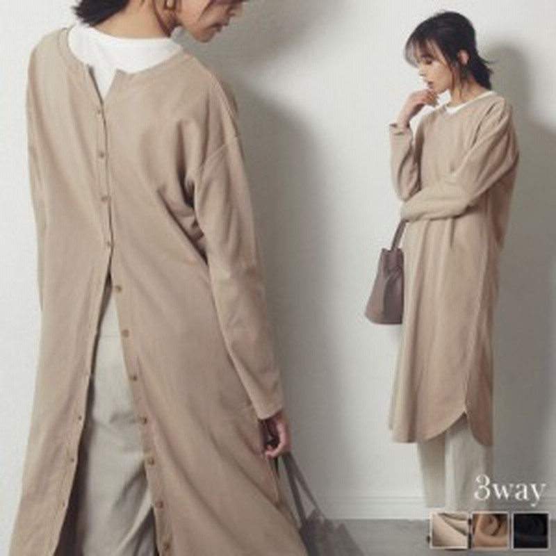 マルチウェイフロントボタン裏毛ロングガウンワンピース レディース ワンピース 裏毛 スウェット 3way サステナブル 春色 春カラー 通販 Lineポイント最大1 0 Get Lineショッピング