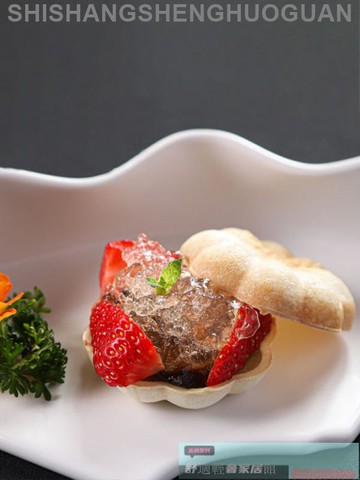 特色餐具 餐盤 可開發票 法式餐廳陶瓷餐具噴點白波浪邊三角盤異形創意個性點心盤菜盤擺盤