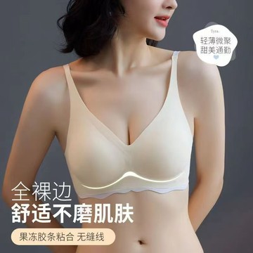 內衣女 小胸顯大 聚攏內衣 上託 防下垂內衣 無痕內衣 軟支撐 無鋼圈內衣 調整型 收副乳內衣 薄款 文胸罩