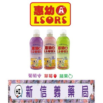 ✿新信義藥局✿ 惠幼 A+幼小寶寶 電解水 430ml(3種口味)