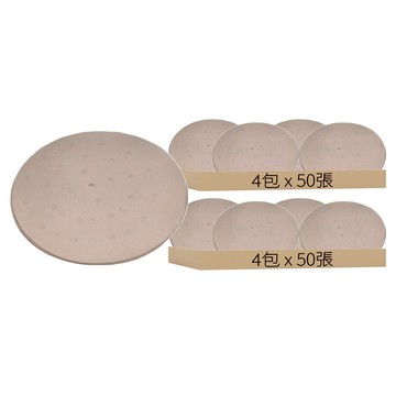 有孔蒸籠紙/烘焙紙  7吋  50張  8包