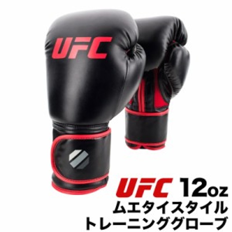 正規品】 UFC ムエタイ スタイル トレーニング グローブ 12oz ユー