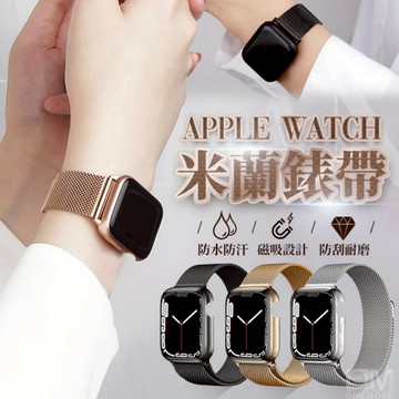 米蘭磁吸金屬錶帶 S11新色系 適用Apple Watch 11 10 9 8 7 SE3 46 42 44 45 41