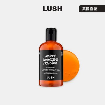 【LUSH 嵐舒】共度佳節沐浴露 550g(沐浴乳/聖誕節/交換禮物/送禮/萊姆/柑橘/果香)
