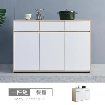 HAPPYHOME北歐法雪4尺餐櫃下座DU10-090-免運費/免組裝/餐櫃
