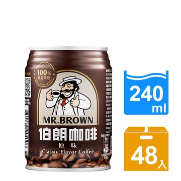 MR.BROWN 《伯朗咖啡》伯朗咖啡240ml(24罐X2箱)