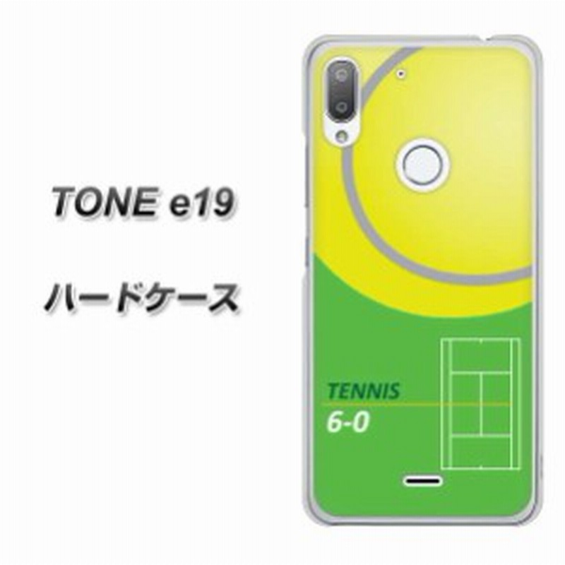 Simフリー Toneモバイル Tone E19 ハードケース カバー Ib9 Tennis 素材クリア Uv印刷 Simフリー トーンモバイル Tone E19 Tone 通販 Lineポイント最大1 0 Get Lineショッピング