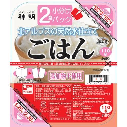 ウーケ ふんわりごはん 小分けごはん 国産米100% (110g*2食)*24個