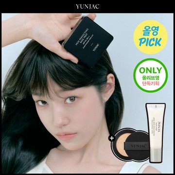 YUNJAC Skin Perfecting Base Prep Fitting Cushion Refill Set (4 Shades)