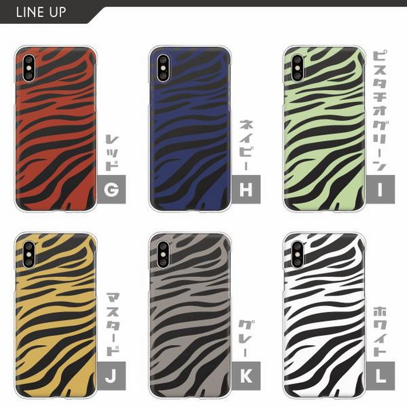 スマホケース カバー Android iPhone16e SE Pixel9a Galaxy