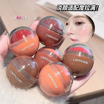 Cappuvini元氣果汁腮紅球 立體提亮 自然 紅潤 高階顯色 自然服帖 彩妝 腮紅膏 圓形腮紅