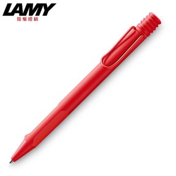 LAMY SAFARI 狩獵系列 限量2022草莓奶油系列 原子筆 220