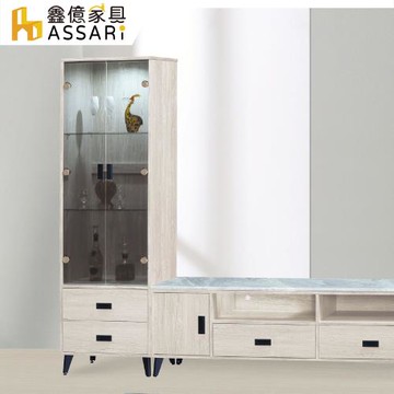 【ASSARI】艾斯2尺展示櫃(寬61x深40x高193cm)