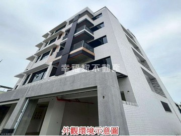 西港大展鴻圖2房平車2A｜台南市西港區後營