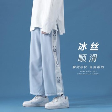 vibe褲子男夏季薄款冰絲直筒寬松青少年潮牌oversize九分休閑長褲