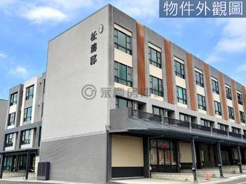 松濤邸｜重劃區臨路全新透店｜面寬五米前庭雙車｜新竹縣關西鎮育賢街