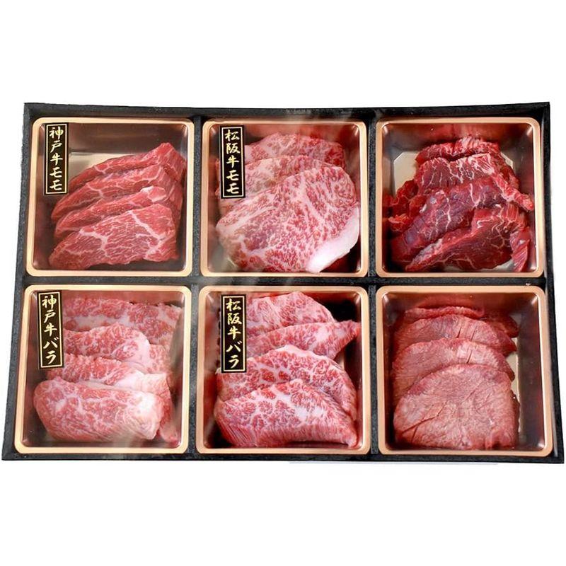 松阪牛 神戸牛 入り 6種 食べ比べ 焼肉セット 420g 2?3人前 カルビ モモ ハラミ サガリ タン 牛肉 ブランド牛 黒毛和牛 贈答