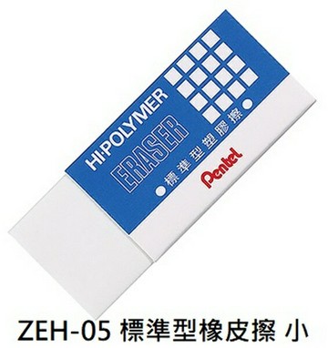 【文具通】Pentel ぺんてる 飛龍 HI-POLYMER 標準型 橡皮擦 ZEH ぺんてる 消しゴム【APP滿額下單10%點數(單一帳號最高1000點)】4/30止