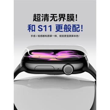 適用蘋果iwatch11保護膜applewatchs10手表保護膜s9高清貼膜神器全屏幕覆蓋水凝膜Ultra3/2無塵倉貼膜軟膜