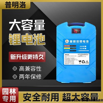 多功能割草機 除草打草剪草機 草坪機 家用農用園藝工具割草機通用鋰電池背負式寧德時代大功率大容量園林農用工具48v24v