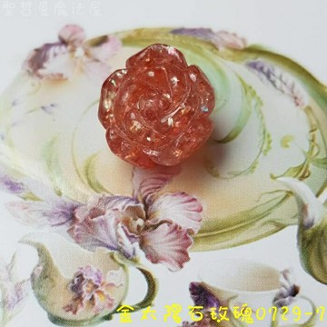 金太陽石玫瑰0729-7 (Sun stone) ~後疫情時代的美麗神助攻