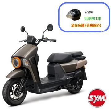 SYM三陽機車 4MICA 150 碟煞 七期 2026年出廠全新機車