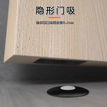 ⭐優選好物 隱形門吸強磁衛生間臥室加厚防撞不鏽鋼地吸強力超薄地吸靜音地吸 7・21