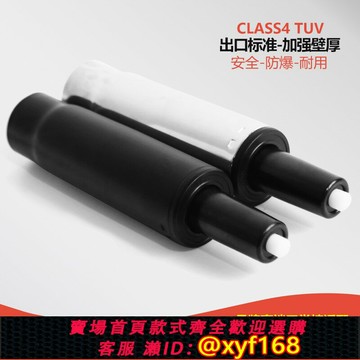 {保固一年 可打統編}加厚防爆四級電腦椅升降器辦公椅子下沉氣壓桿電競椅老板椅液壓桿