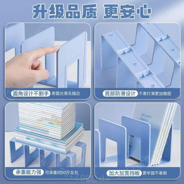 書立架桌麵收納神器書本分隔闆書籍書桌置物架學生書桌固定擋闆 K D 1 M CGT01