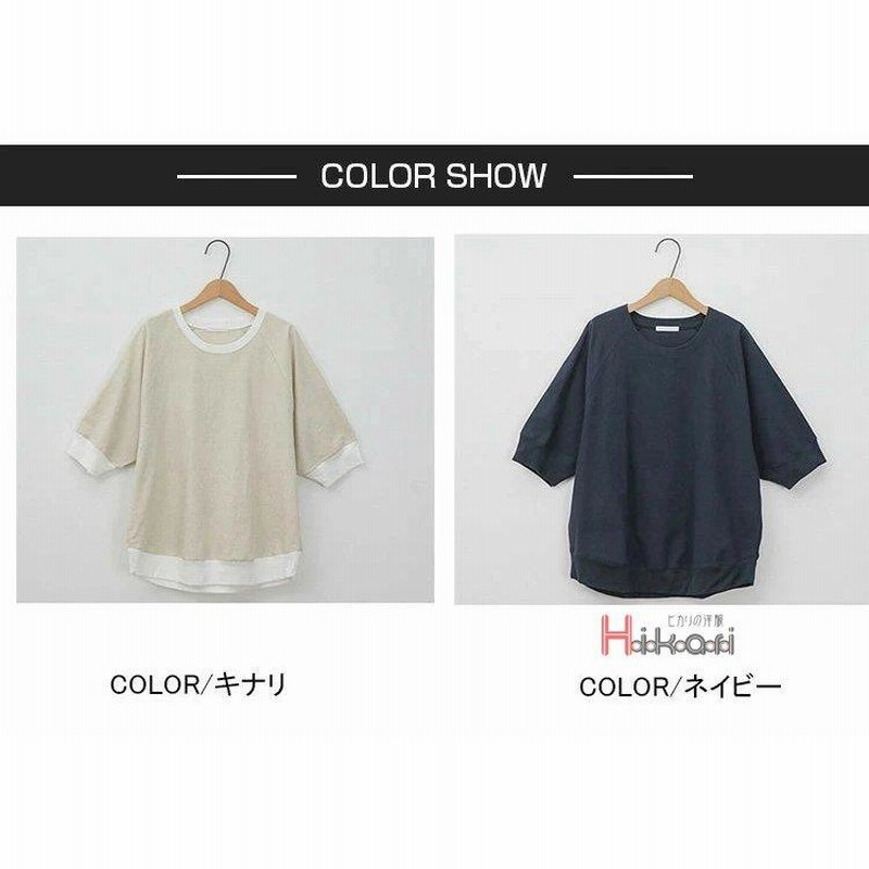 七分袖 レディース カットソー tシャツ 綿麻 カジュアル