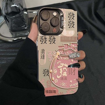 發財粉錢袋適用蘋果16/15ProMax手機殼14/13彩銀12/11爆款Xr流行